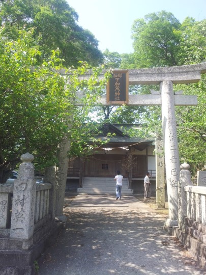 下加茂神社