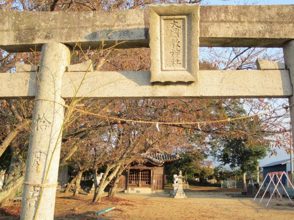倭大国敷神社