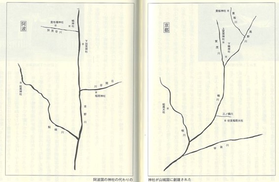 阿波と京都の地図